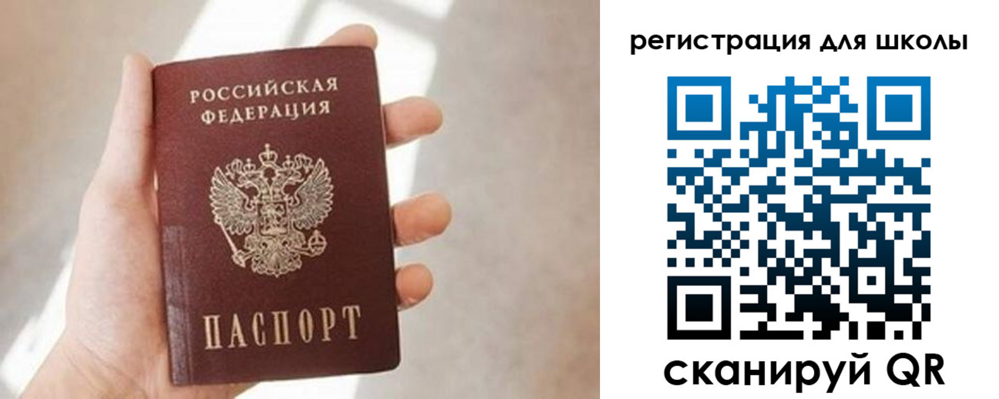 найти адрес прописки в Прокопьевске