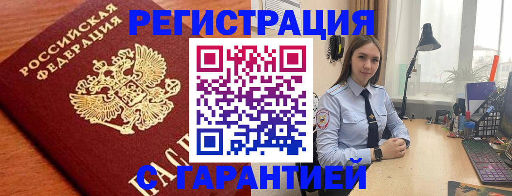 регистрация для дет. сада в Прокопьевске